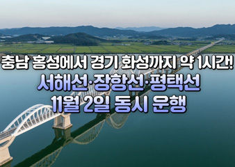 경기도OO에서 충남OO이 OO분?!